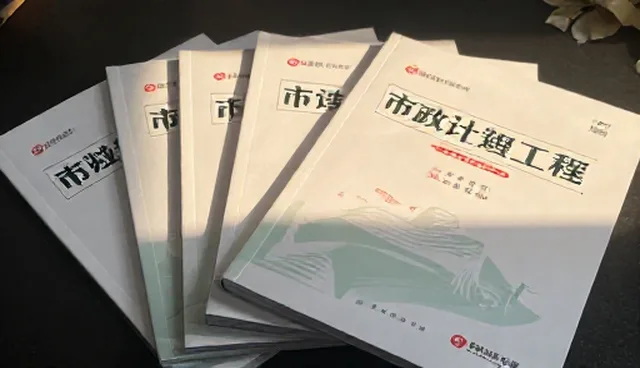 教辅资料在多场景下的使用与维护建议